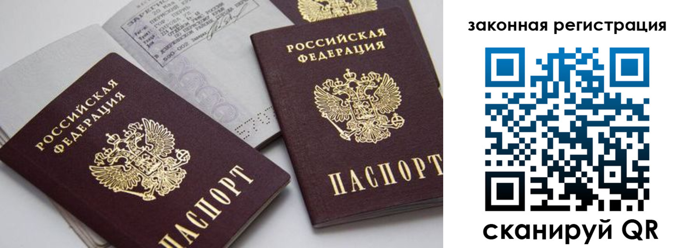 регистрация для школы в Дубне