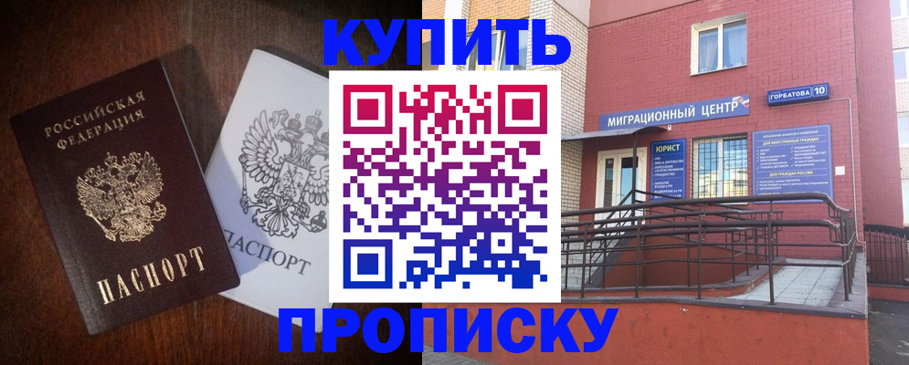 форма 3 в Дубне